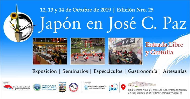 JAPÓN EN JOSÉ C. PAZ: Del 12 al 14 de Octubre 2019